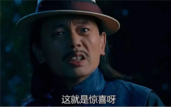 山西银行，背后有高人指点  第4张