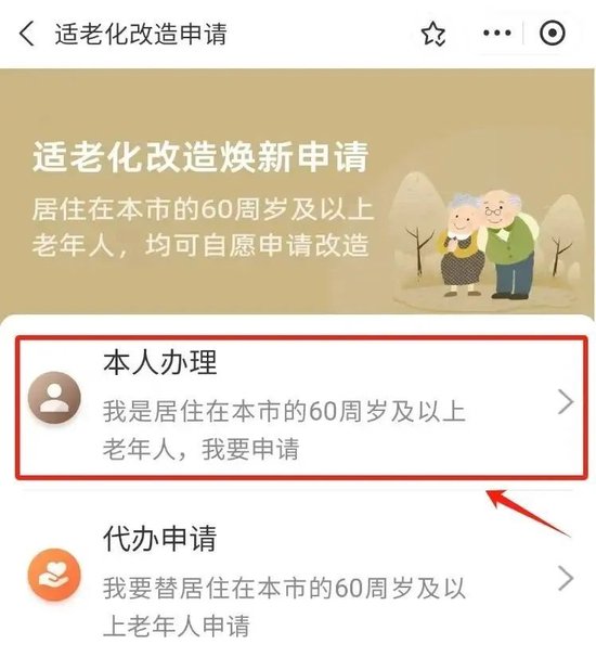 上海的老龄化有点超乎想象了  第16张
