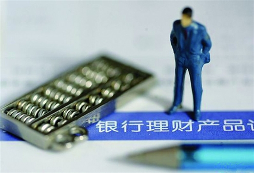 银行账户异常怎么回事? 第1张 银行账户异常怎么回事? 第1张
