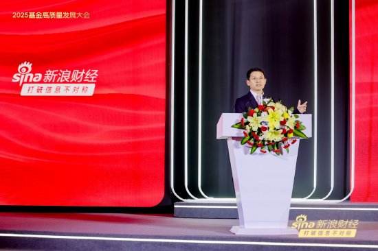 安信基金总经理刘入领：服务基金持有人利益的核心在于创造显著超额收益并控制波动  第1张
