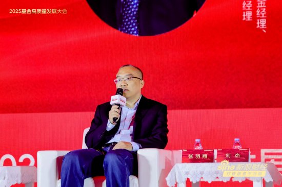 鹏华量化投资部基金经理张羽翔：今年政策对消费从短期到中长期都有出台 看好消费信心的恢复  第1张