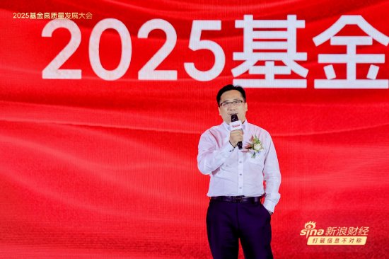 前海开源首席经济学家杨德龙：A股市场同样适合价值投资 持有基金、股票是实现阶级跨越为数不多的机会  第1张
