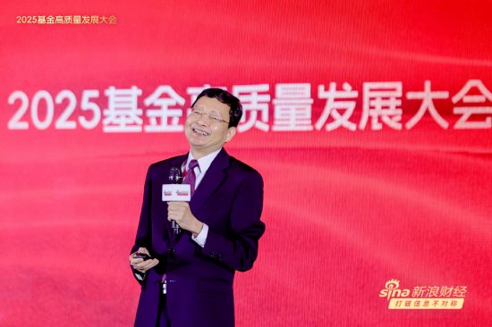 十张图看李大霄演讲“风格”：表情丰富、表述生动、互动活跃  第1张