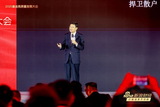 十张图看李大霄演讲“风格”：表情丰富、表述生动、互动活跃  第3张