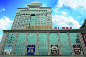如何购买广州公积金?购买广州公积金有哪些步骤? 第1张 如何购买广州公积金?购买广州公积金有哪些步骤? 第1张