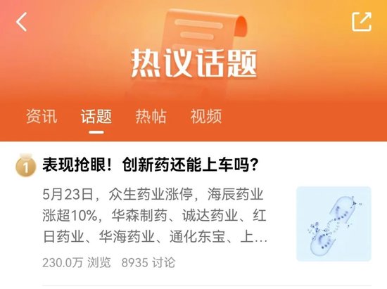 苦熬4年,终于爆发! 第1张 苦熬4年,终于爆发! 第1张