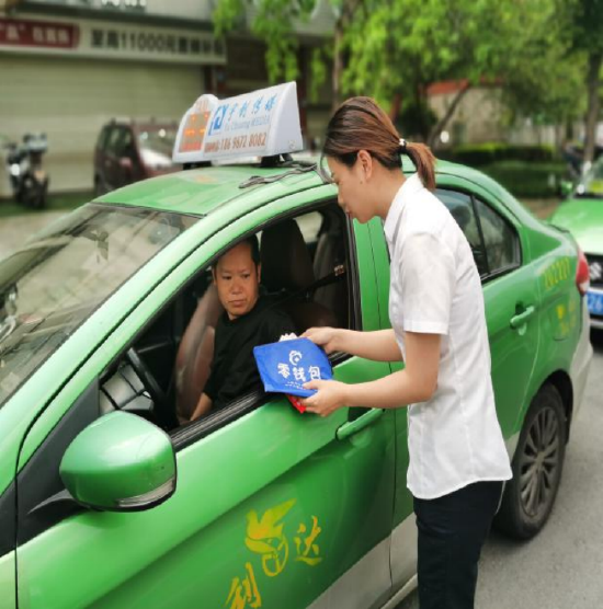 以“网”织暖，以“格”惠民，重庆银行持续优化现金支付环境  第4张