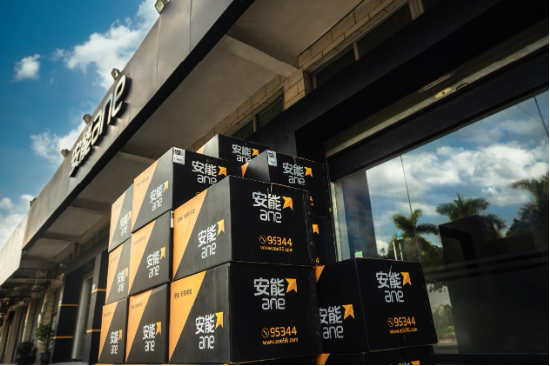 安能物流Q1经调净利2.42亿元同比增长15.9%,实现营收利润货量“三增长” 第1张 安能物流Q1经调净利2.42亿元同比增长15.9%,实现营收利润货量“三增长” 第1张