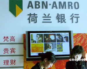 银行客服身份验证的多重保障体系解析? 第1张 银行客服身份验证的多重保障体系解析? 第1张