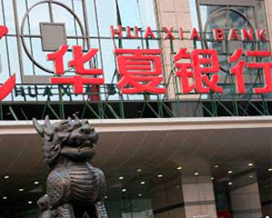 为什么银行会定期推送安全设备更新通知? 第1张 为什么银行会定期推送安全设备更新通知? 第1张