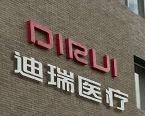 如何知晓大学缴纳医疗保险的方式?缴纳方式背后有何依据? 第1张 如何知晓大学缴纳医疗保险的方式?缴纳方式背后有何依据? 第1张