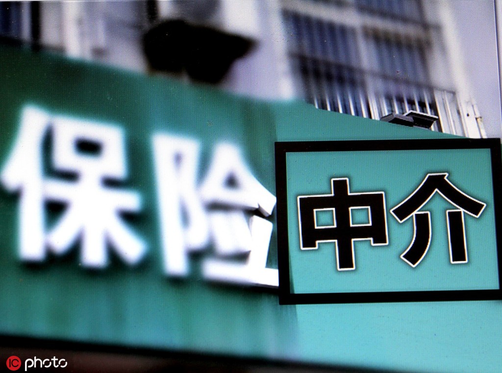 如何准确计算新车保险费用？保险费用计算有哪些因素？  第1张