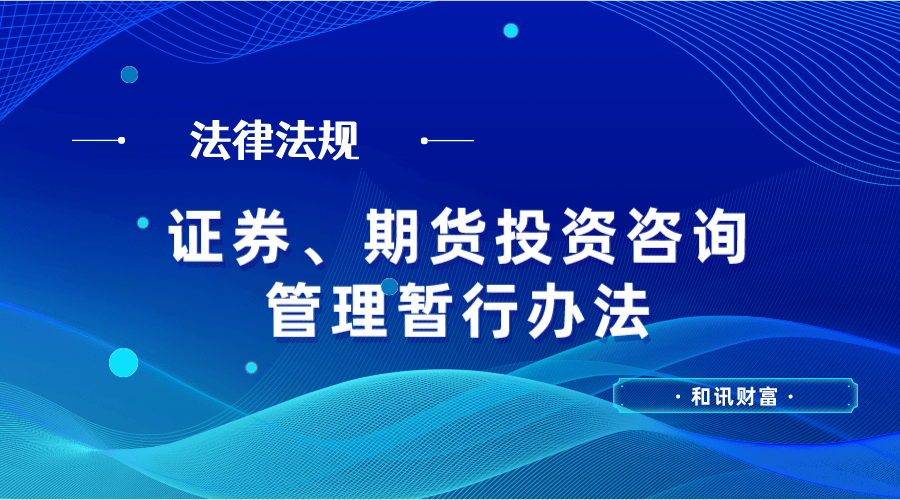 如何理解金融风险处理并知晓风险证券化?风险证券化对金融市场有何影响? 第1张 如何理解金融风险处理并知晓风险证券化?风险证券化对金融市场有何影响? 第1张