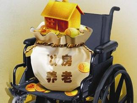 如何缴纳恒大养老保险并知晓流程?缴纳流程中有哪些步骤? 第2张 如何缴纳恒大养老保险并知晓流程?缴纳流程中有哪些步骤? 第2张
