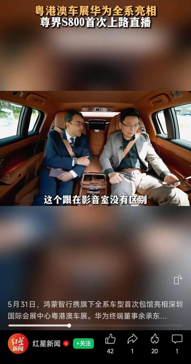 余承东称看完后一身冷汗！“按华为质量标准 有车厂一台车都不能发货”  第3张