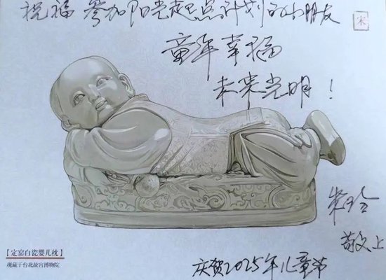 六一儿童节，请查收来自“大朋友们”的祝福  第3张