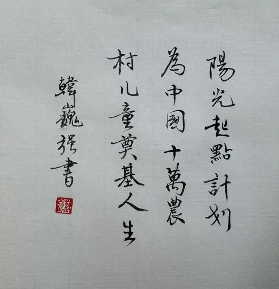 六一儿童节，请查收来自“大朋友们”的祝福  第5张