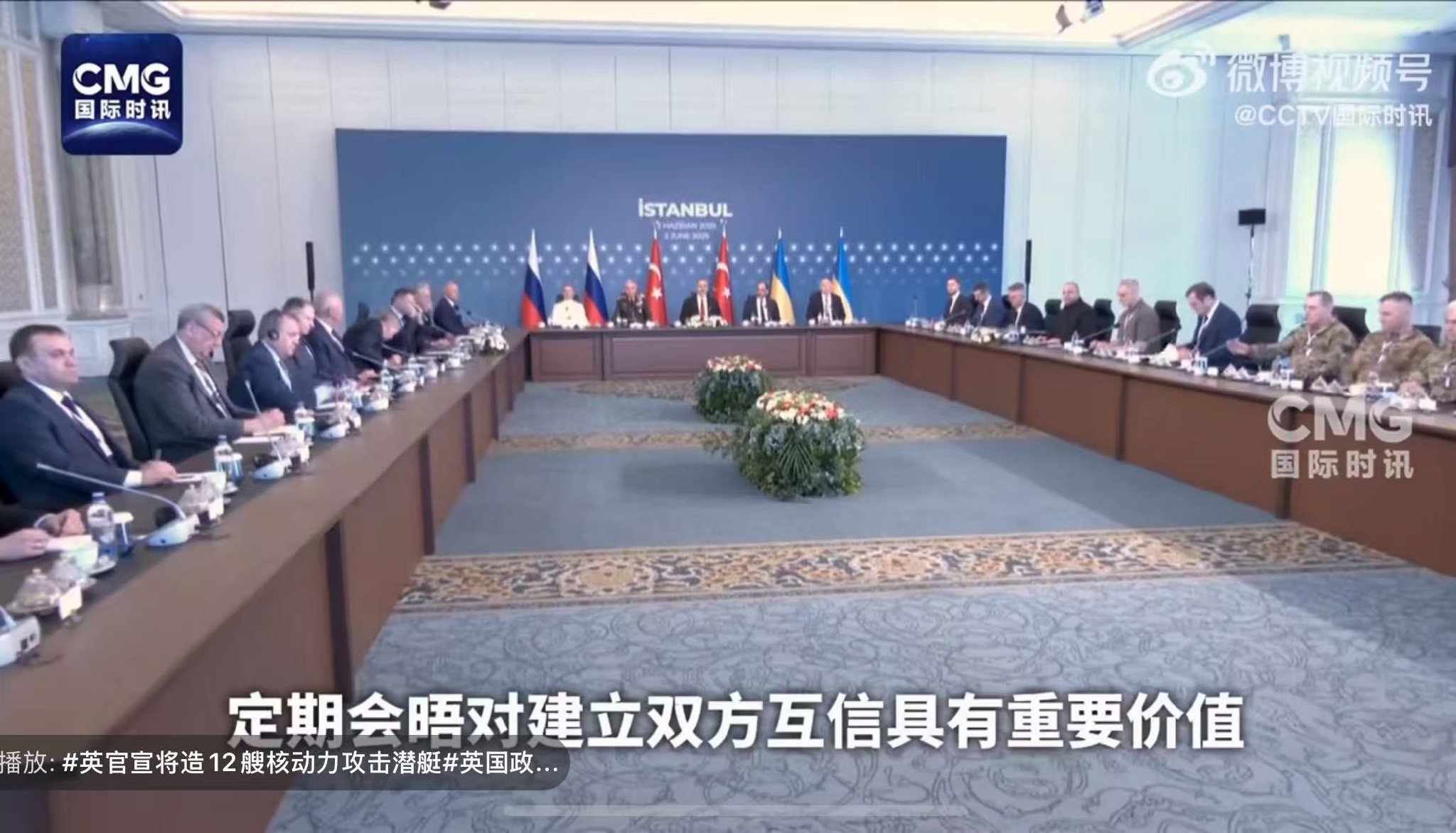 谈判结束后,泽连斯基首度发声!俄乌已就战俘交换达成一致!土耳其外交部发声 第1张 谈判结束后,泽连斯基首度发声!俄乌已就战俘交换达成一致!土耳其外交部发声 第1张