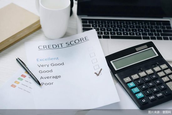 征信收费标准降了!一文搞懂,征信怎么查?哪些坑要避? 第1张 征信收费标准降了!一文搞懂,征信怎么查?哪些坑要避? 第1张