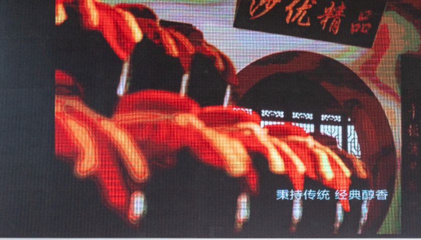 狂飙的黄酒股股价按下暂停键,“新晋市值一哥”会稽山跌超6% 第1张 狂飙的黄酒股股价按下暂停键,“新晋市值一哥”会稽山跌超6% 第1张