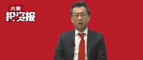 洪灏最新分享:7月后政策方向会更明晰,IPO市场一旺,会带旺二级市场 第1张 洪灏最新分享:7月后政策方向会更明晰,IPO市场一旺,会带旺二级市场 第1张