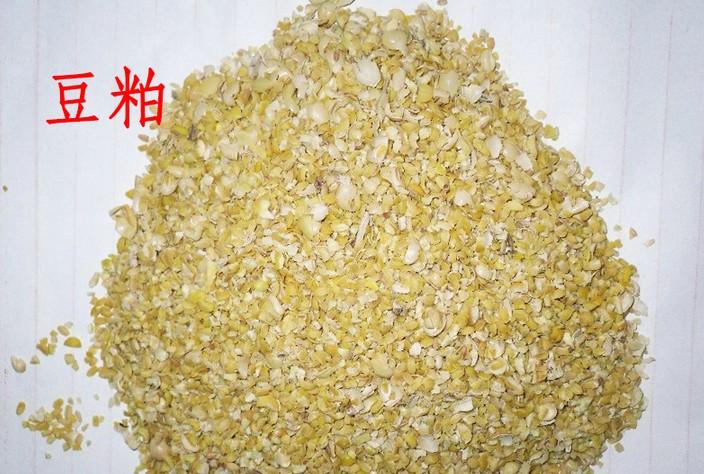 如何全面了解豆粕期权的相关知识?豆粕期权简介ppt有哪些要点? 第1张 如何全面了解豆粕期权的相关知识?豆粕期权简介ppt有哪些要点? 第1张