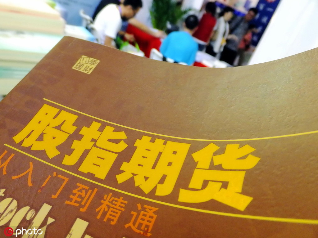 如何看待与股指期权的关联?这对投资决策有何意义? 第1张 如何看待与股指期权的关联?这对投资决策有何意义? 第1张