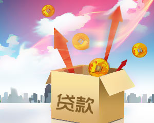 如何解决小额资金需求？可行的途径和注意事项有哪些？  第1张