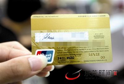银行卡免密支付限额设置合理吗? 第1张 银行卡免密支付限额设置合理吗? 第1张