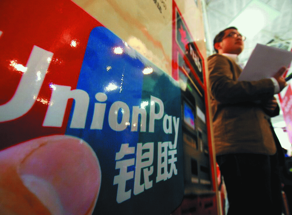 为什么说了解银行的收费标准非常重要？  第1张