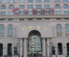 银行理财产品的投资范围变更会提前告知投资者吗? 第1张 银行理财产品的投资范围变更会提前告知投资者吗? 第1张