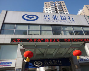 为什么银行要限制现金大额存取的频次? 第1张 为什么银行要限制现金大额存取的频次? 第1张