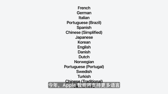 苹果高管：Apple智能将支持更多语言，允许直接访问设备端大语言模型  第1张