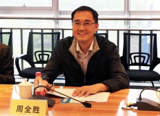 金监总局部分司局人事调整  第2张