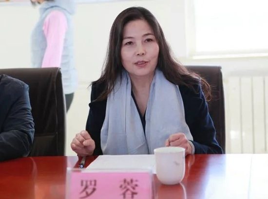 金监总局部分司局人事调整  第3张