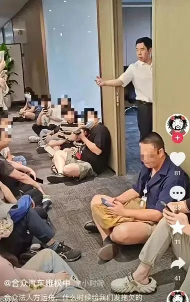 哪吒汽车通知员工今起居家办公，董事长方运舟已前往桐乡，昨日被员工围堵讨薪  第1张