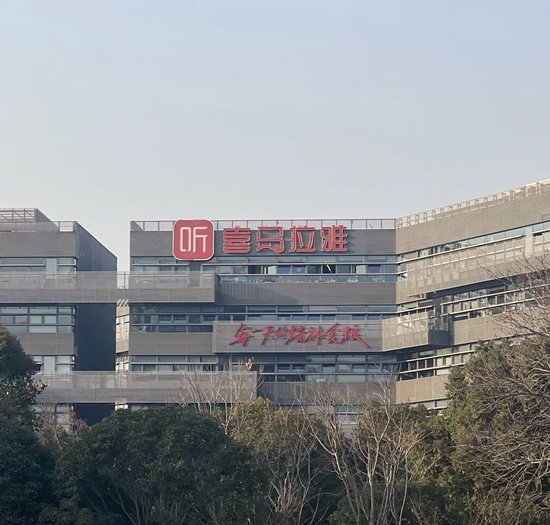 折价“卖身”腾讯音乐，喜马拉雅的最优解？  第1张