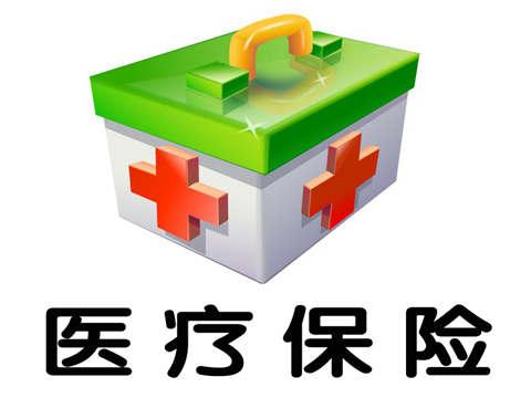 如何购买惠州新生儿医保并做好规划?做好惠州新生儿医保购买规划有哪些要点? 第1张 如何购买惠州新生儿医保并做好规划?做好惠州新生儿医保购买规划有哪些要点? 第1张