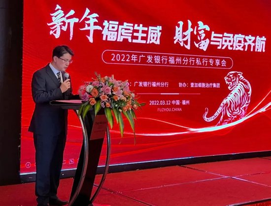 广发银行中层人事调整 涉及多家分行纪委书记  第4张