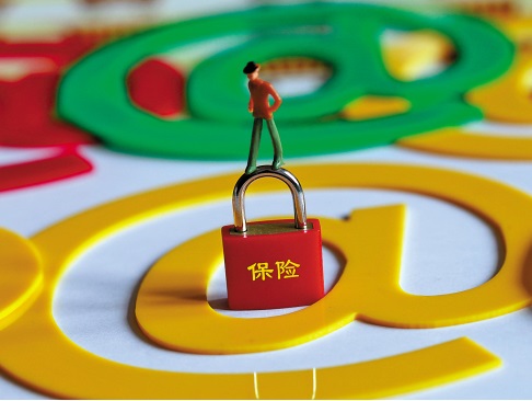 如何正确上传打印保险保单?保险保单上传打印的流程是什么? 第1张 如何正确上传打印保险保单?保险保单上传打印的流程是什么? 第1张