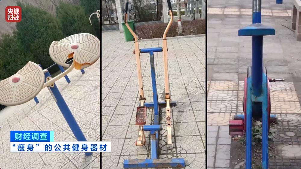 马上评｜公共健身器材，不该是价低质次的代名词  第1张