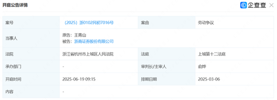 不服就干!浙商证券 第1张 不服就干!浙商证券 第1张