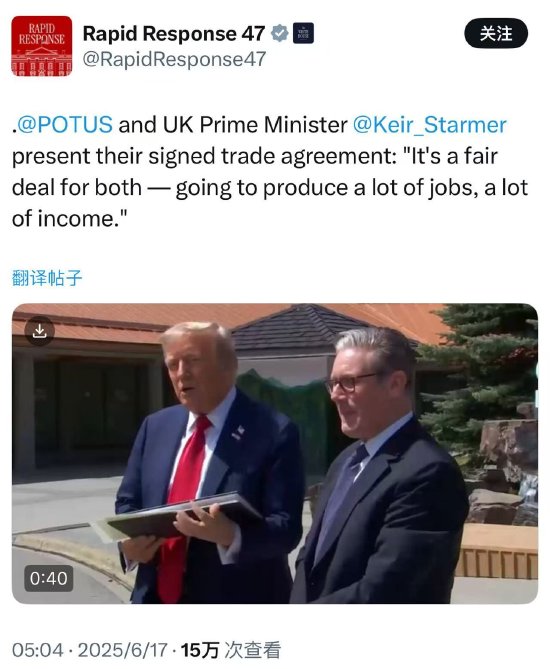 美国总统特朗普与英国首相斯塔默签署贸易协议 第1张 美国总统特朗普与英国首相斯塔默签署贸易协议 第1张