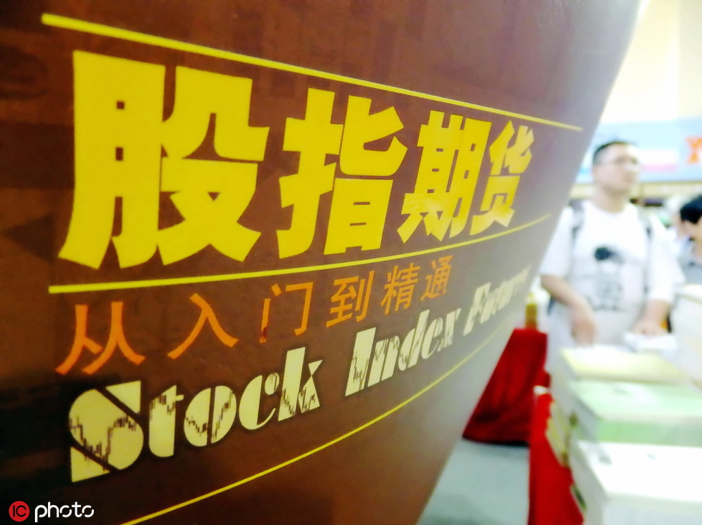 如何选择合适期货品种?不同品种有何特点与收益情况? 第1张 如何选择合适期货品种?不同品种有何特点与收益情况? 第1张