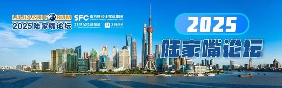 事关A股！吴清最新宣布  第2张