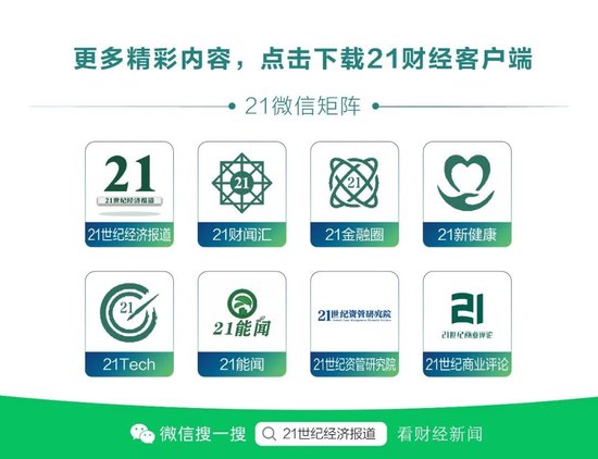 事关A股！吴清最新宣布  第3张