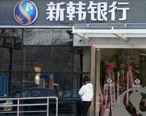 为什么银行要推出多元化收益产品？  第1张