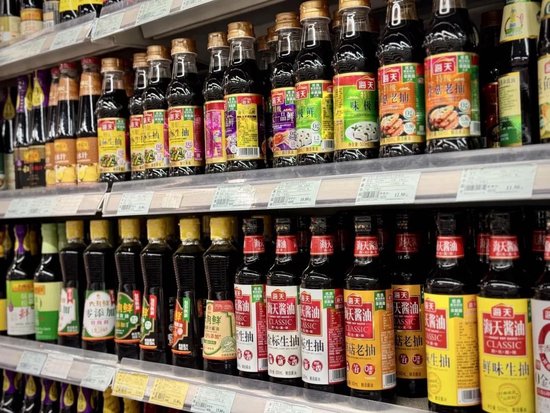 918倍认购仍破发!海天味业港股上市高开低走 第2张 918倍认购仍破发!海天味业港股上市高开低走 第2张