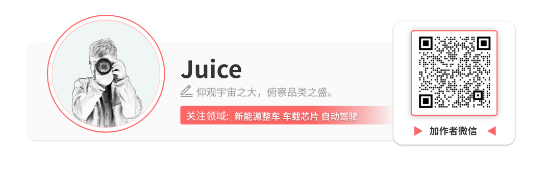 小米汽车北京第三工厂来了！6.35亿拿地，武汉上海或建设新工厂  第10张