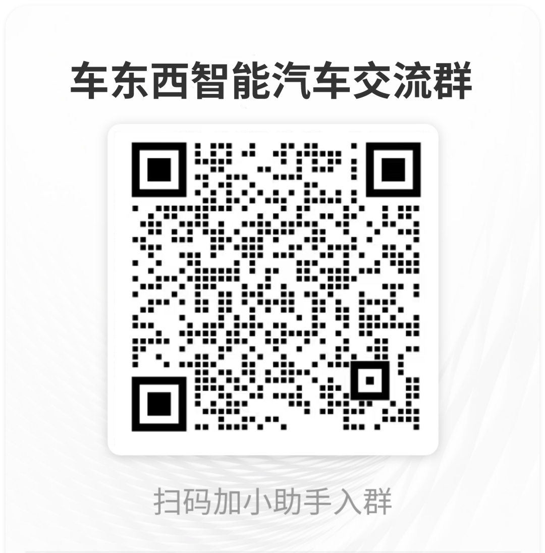 小米汽车北京第三工厂来了！6.35亿拿地，武汉上海或建设新工厂  第11张